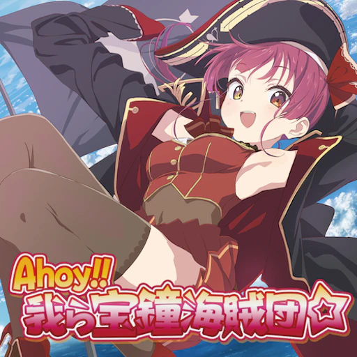 Official hololive Dreams cover for Ahoy!! We are Houshou Pirates