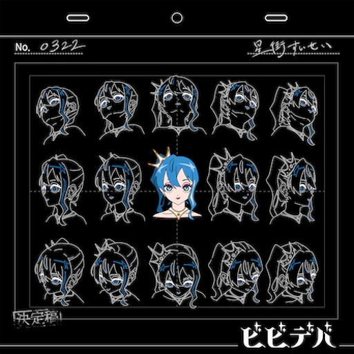 Official hololive Dreams cover for BIBBIDIBA