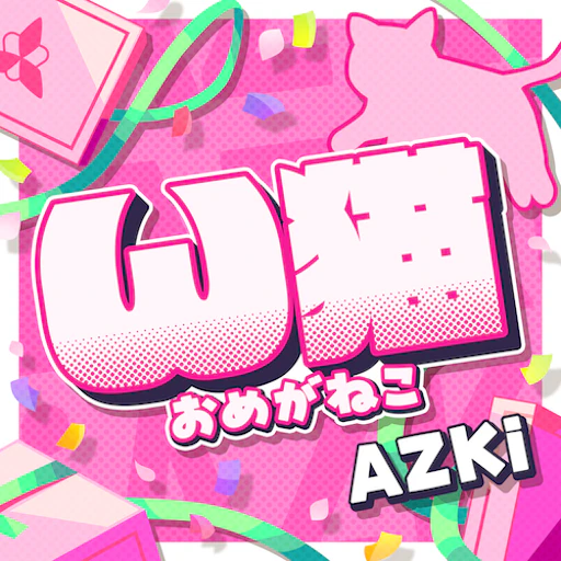 Official catalog jacket for ω cat