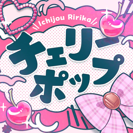 Official catalog jacket for Cherry Pop