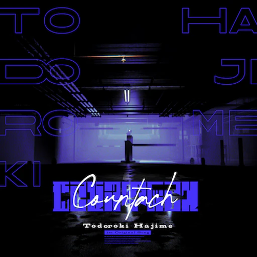 Official catalog jacket for Countach