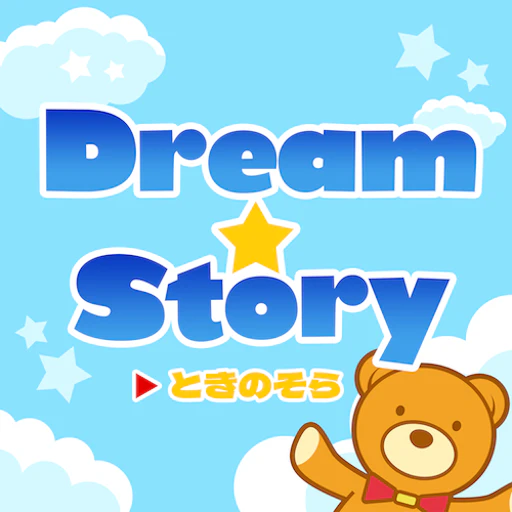 Official catalog jacket for Dream☆Story