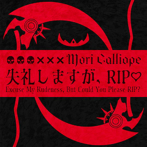 Official catalog jacket for Excuse My Rudeness, But Could You Please RIP?