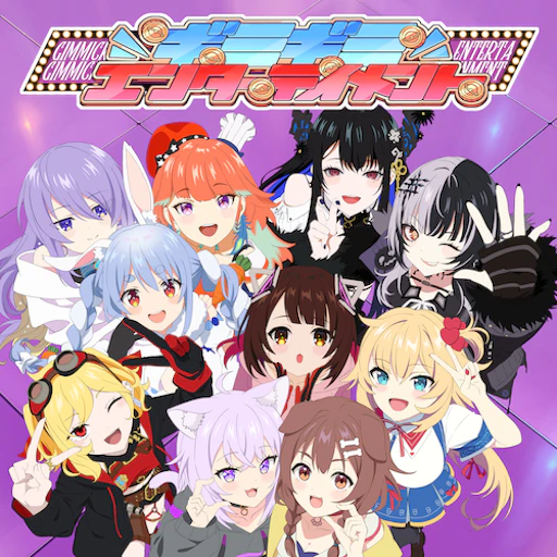 Official catalog jacket for Gimmick Gimmick Entertainment