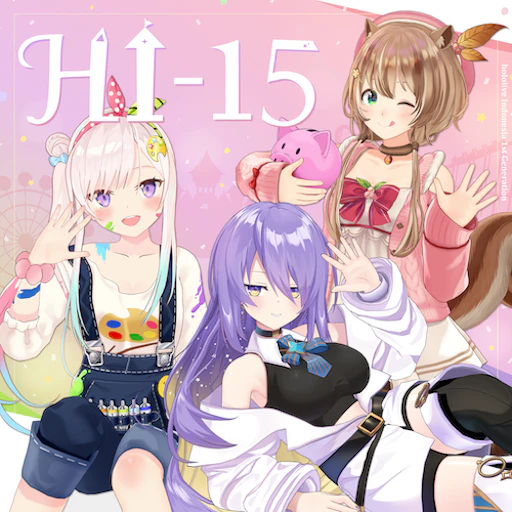 Official catalog jacket for HI-15