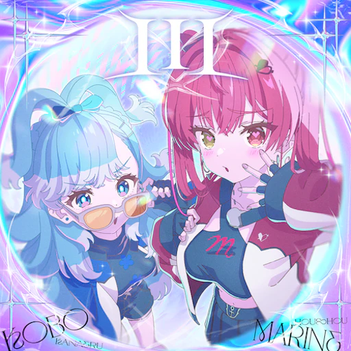 Official catalog jacket for I I I