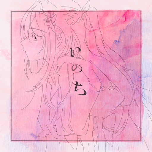 Official catalog jacket for Inochi(2024 ver.)