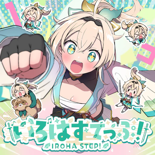 Official catalog jacket for IrohaStep!