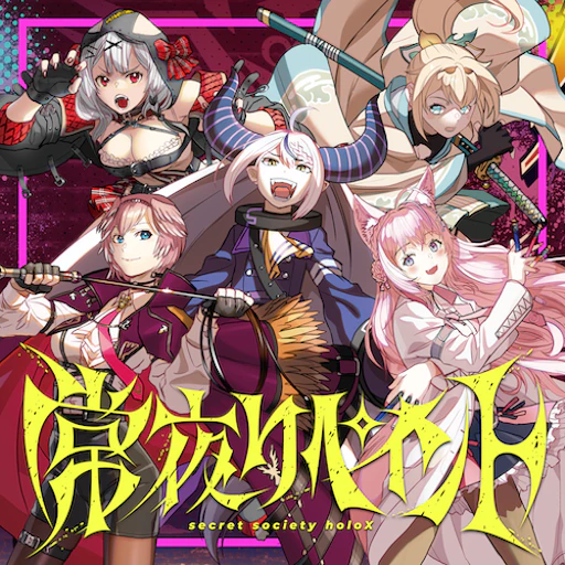 Official catalog jacket for Jouya Repaint