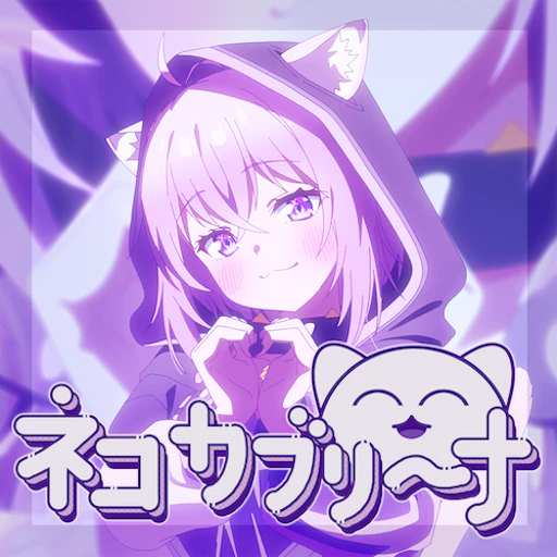 Official catalog jacket for Neko Kaburi-Na
