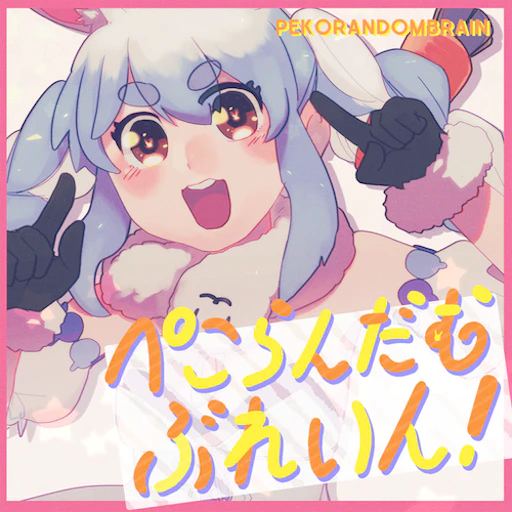 Official catalog jacket for PEKORANDOMBRAIN