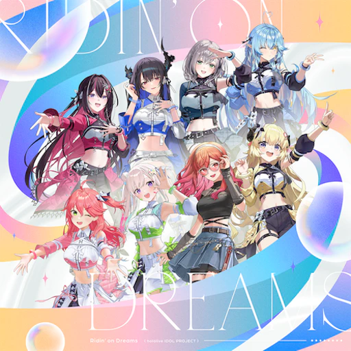 Official catalog jacket for Ridin' on Dreams