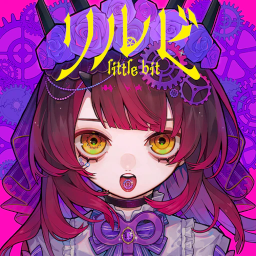 Official catalog jacket for rirubi