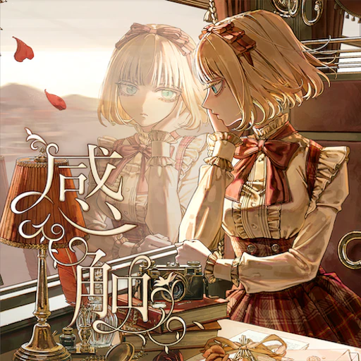 Official catalog jacket for sensation -KANSHOKU-