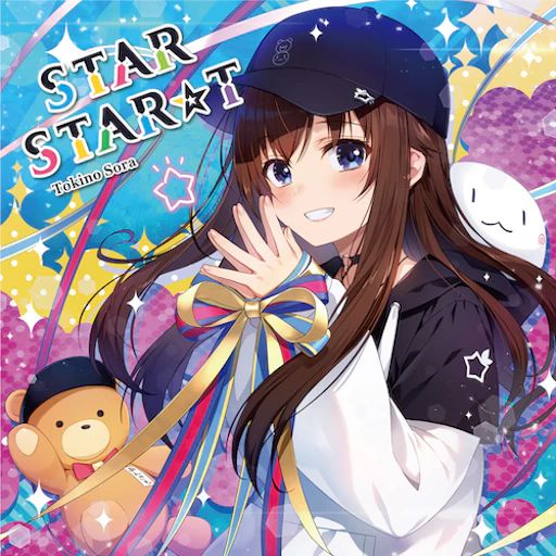 Official catalog jacket for Star,star,start