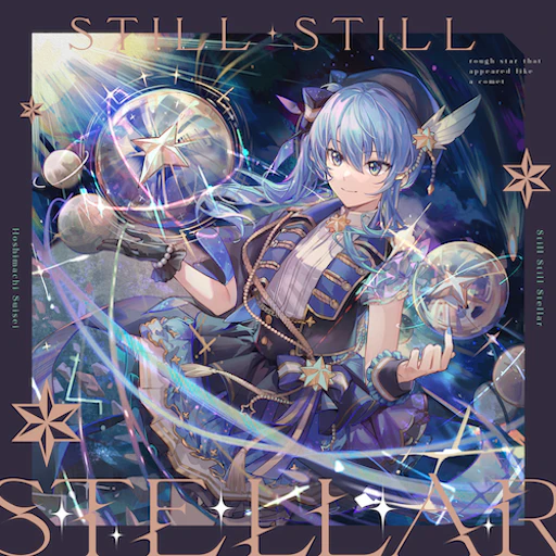 Official catalog jacket for Stellar Stellar