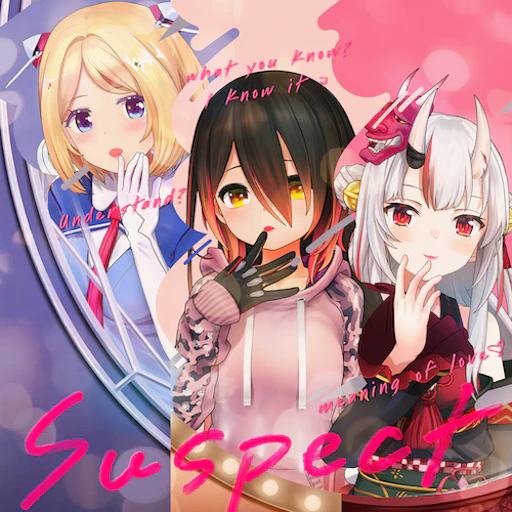 Official catalog jacket for Suspect