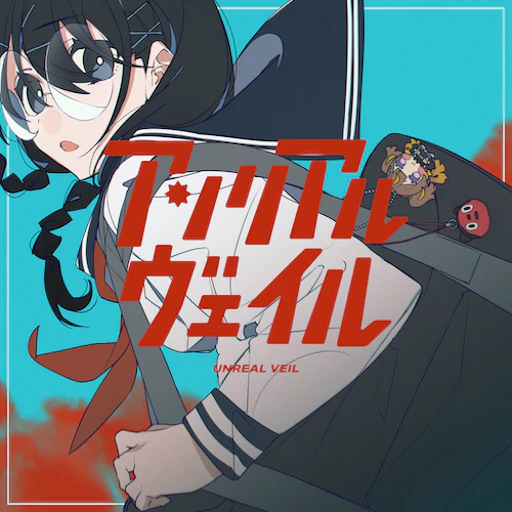 Official catalog jacket for Unreal Veil