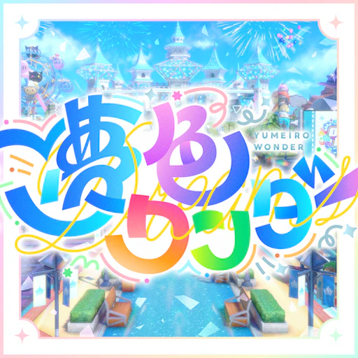 Official catalog jacket for yumeiro wonder