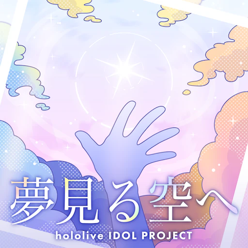 Official catalog jacket for Yumemiru Sora He