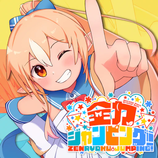 Official catalog jacket for Zenryoku-Jumping!